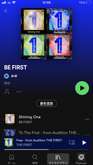Spotify登録完了(￣^￣)ゞと思ったけどまだ調べるwww