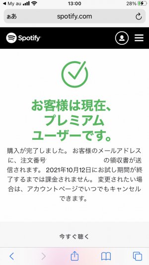 20210912130507.jpeg