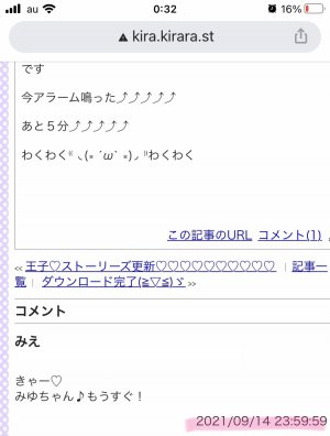 20210915003523.jpeg
