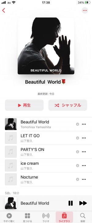 ミュージックアイコン🎵