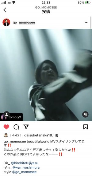 百瀬さん⤴︎