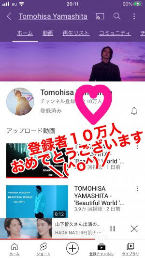 おめでとうございます＼(^o^)／