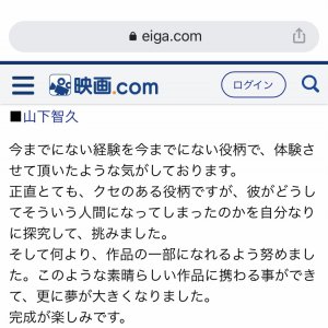 王子のお言葉♡