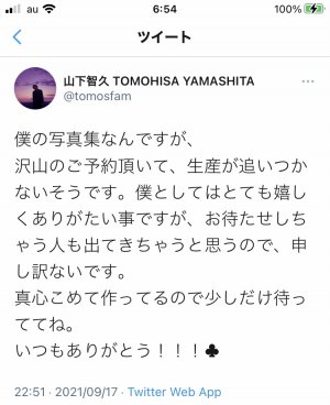 わぁーーーーーーー♡(*ﾟOﾟ*))))