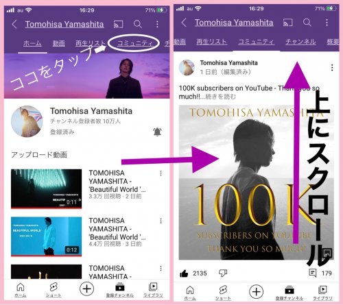 YouTube♡