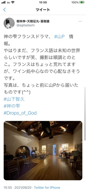亜樹さん🍷