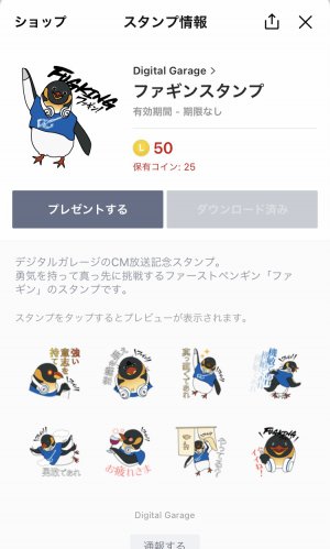新曲「Vison」
