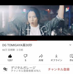 あれかな？？？？？