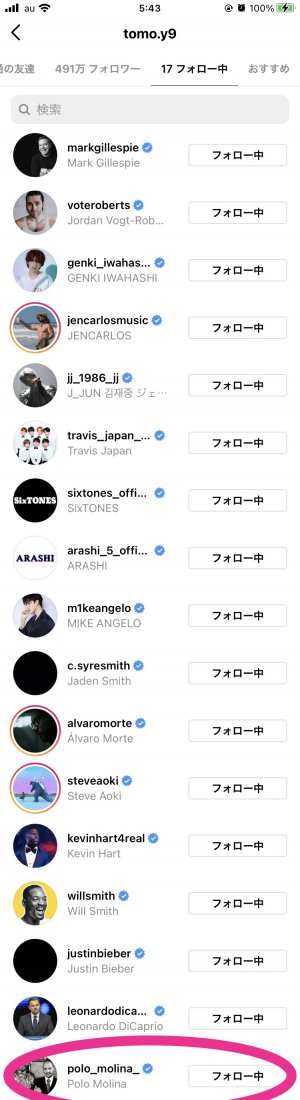 変わってる⤴︎