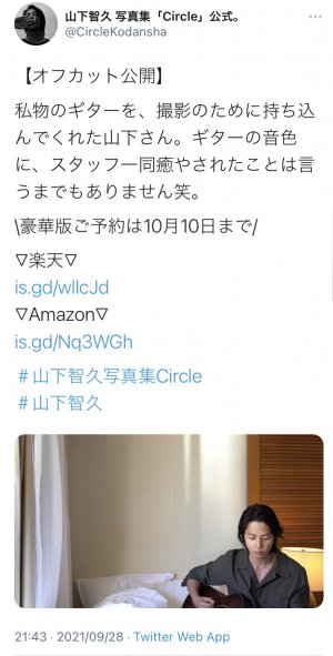 Cicleleオフカット♡