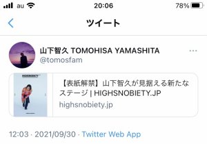 お迎え完了(≧▽≦)ゞ