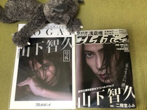 お迎えしてきました٩(๑>∀<๑)۶♡