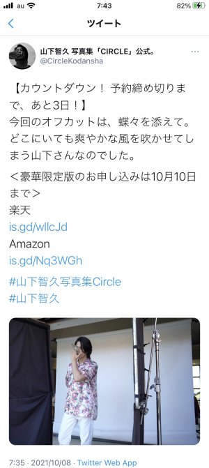 Circleオフカット♡♡♡♡♡♡♡♡♡♡