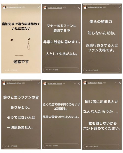翼
