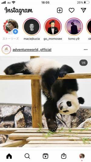 王子ストーリーズ更新♡♡♡♡♡♡♡