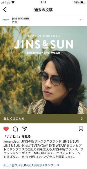 jins王子♡