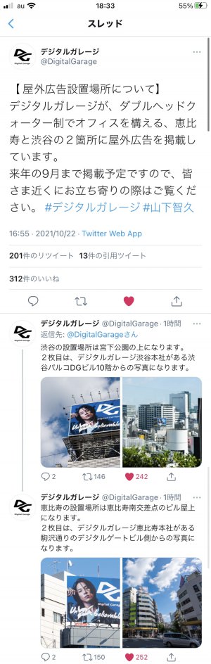 デジガレ王子♡♡♡♡♡
