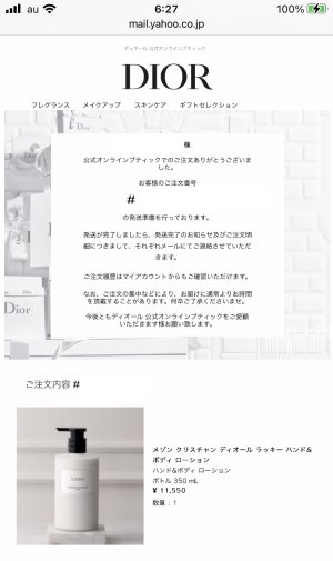 注文完了(≧▽≦)ゞ