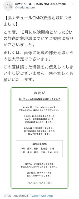 20211030104953.jpeg