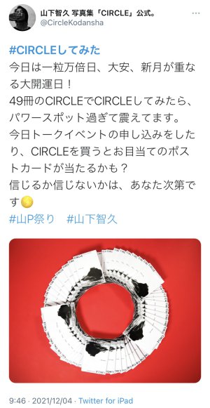 はははwww