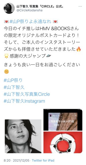 HMV＆BOOKS♡