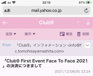また💦💦💦💦💦