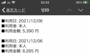 20211207223800.jpeg