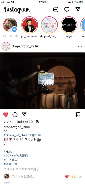 一青はどこ？？？？？