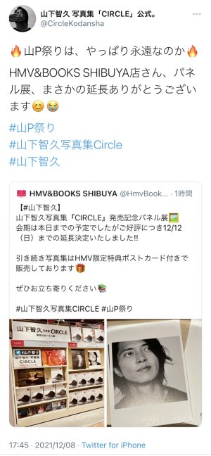 延長⤴︎⤴︎⤴︎⤴︎⤴︎