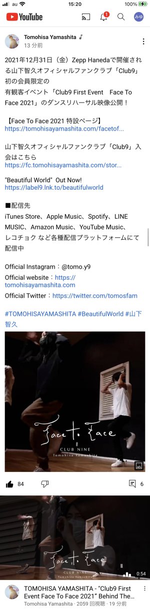うきゃぁーーーーーーーーー٩(๑>∀<๑)۶