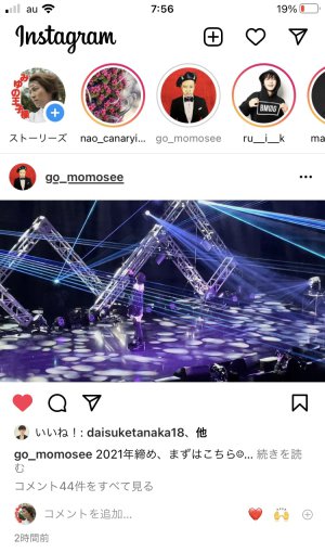 惜しいーーーーーーーーーーーーー