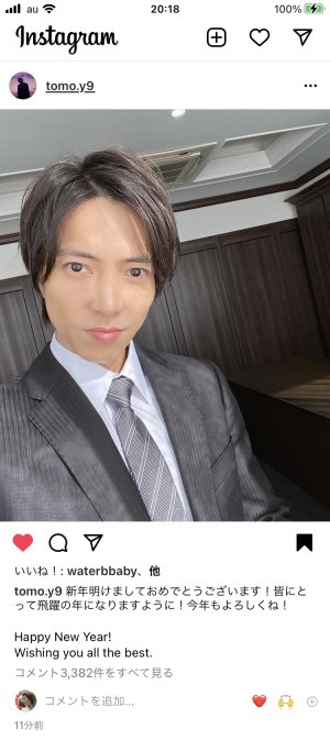 王子♡GRAM更新♡♡♡♡♡♡♡♡♡♡♡