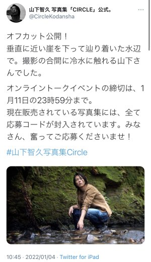 Circle王子♡
