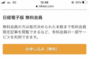 無料会員♡♡♡♡♡