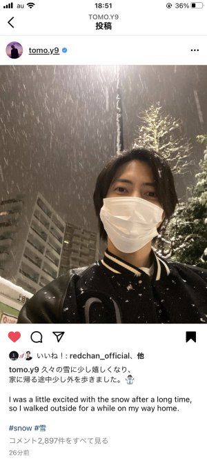 王子♡GRAM更新♡♡♡♡♡♡♡♡♡♡♡