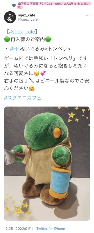 なんやねんwww