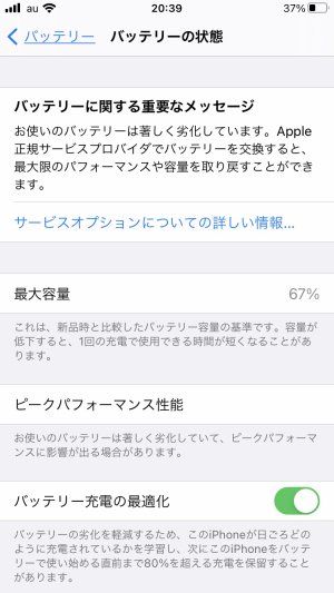 ついに⤴︎⤴︎⤴︎⤴︎⤴︎