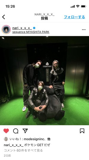 後回し第２弾www