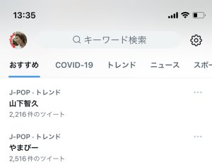 これはどうして？？？？？