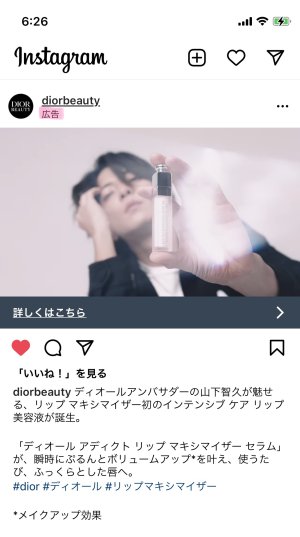 王子に会えた(u.u*)
