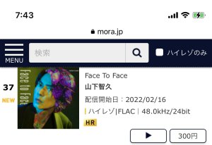 2/16AM7時台ランク⤴︎