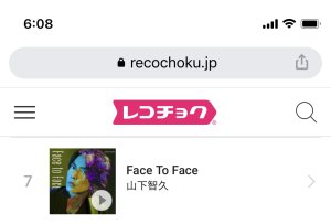2/17付Face To Faceランキング