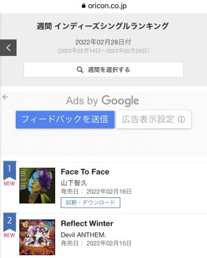 １位⤴︎