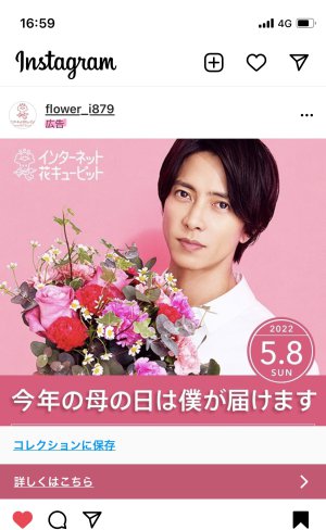 王子♡に会った(u.u*)