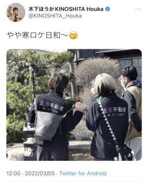 木下さん⤴︎