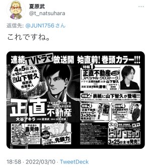 表紙♡♡♡♡♡