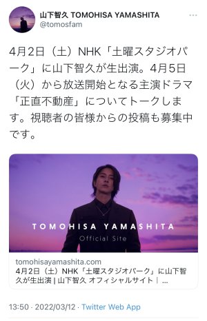 土スタ♡♡♡♡♡