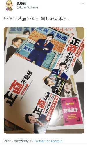 NEW財地♡♡♡♡♡