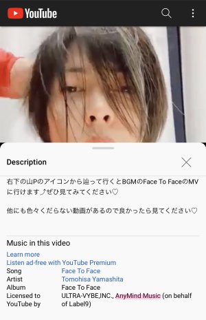 AnyMind music！？