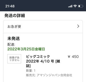予約完了(￣^￣)ゞ
